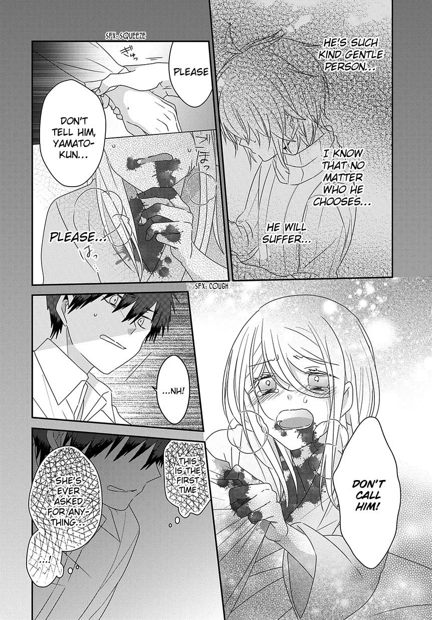 Read Nukoduke! chapter 165.5 image 14 on Lezhin