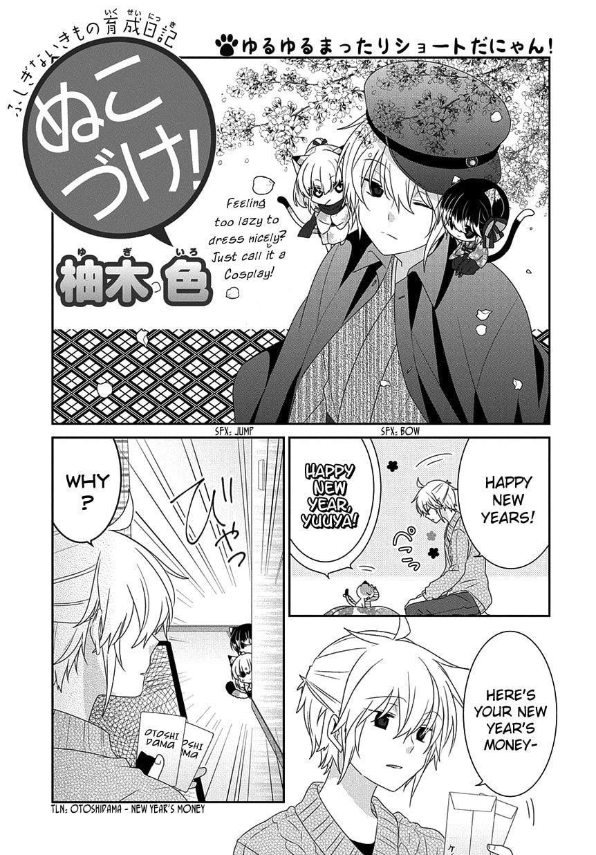 Read Nukoduke! chapter 165.6 image 1 on Lezhin