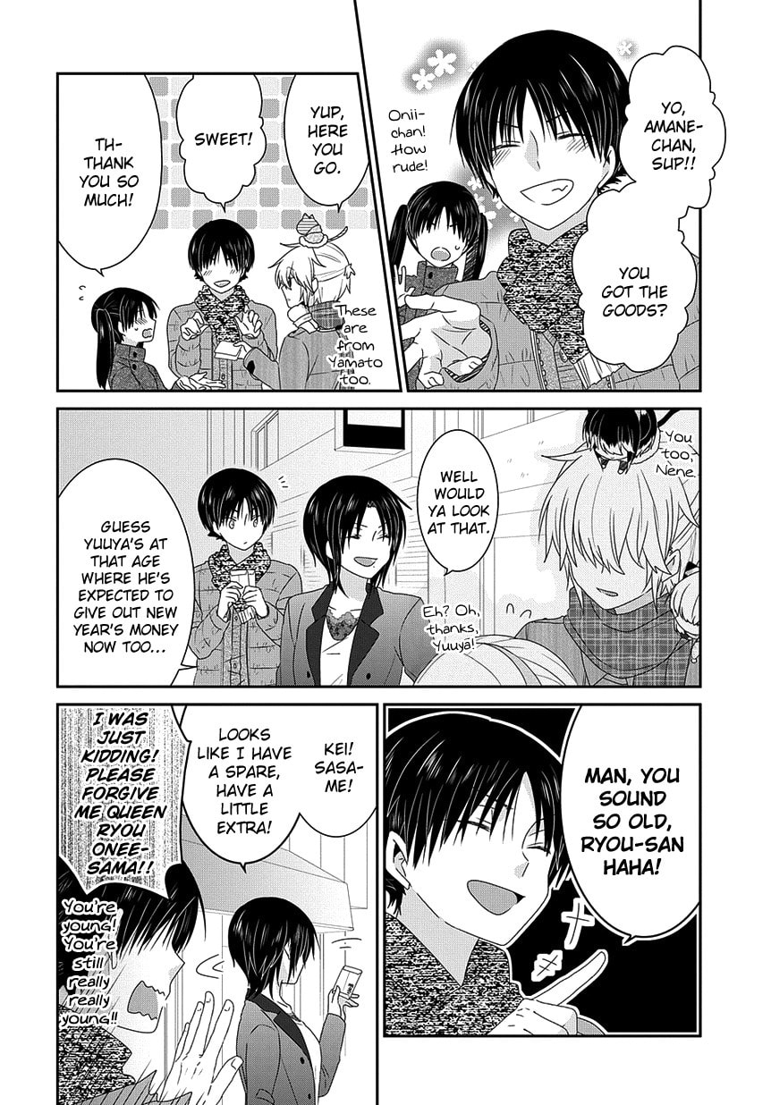 Read Nukoduke! chapter 165.6 image 4 on Lezhin
