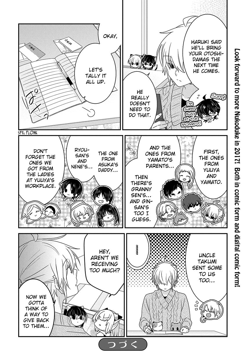 Read Nukoduke! chapter 165.6 image 6 on Lezhin