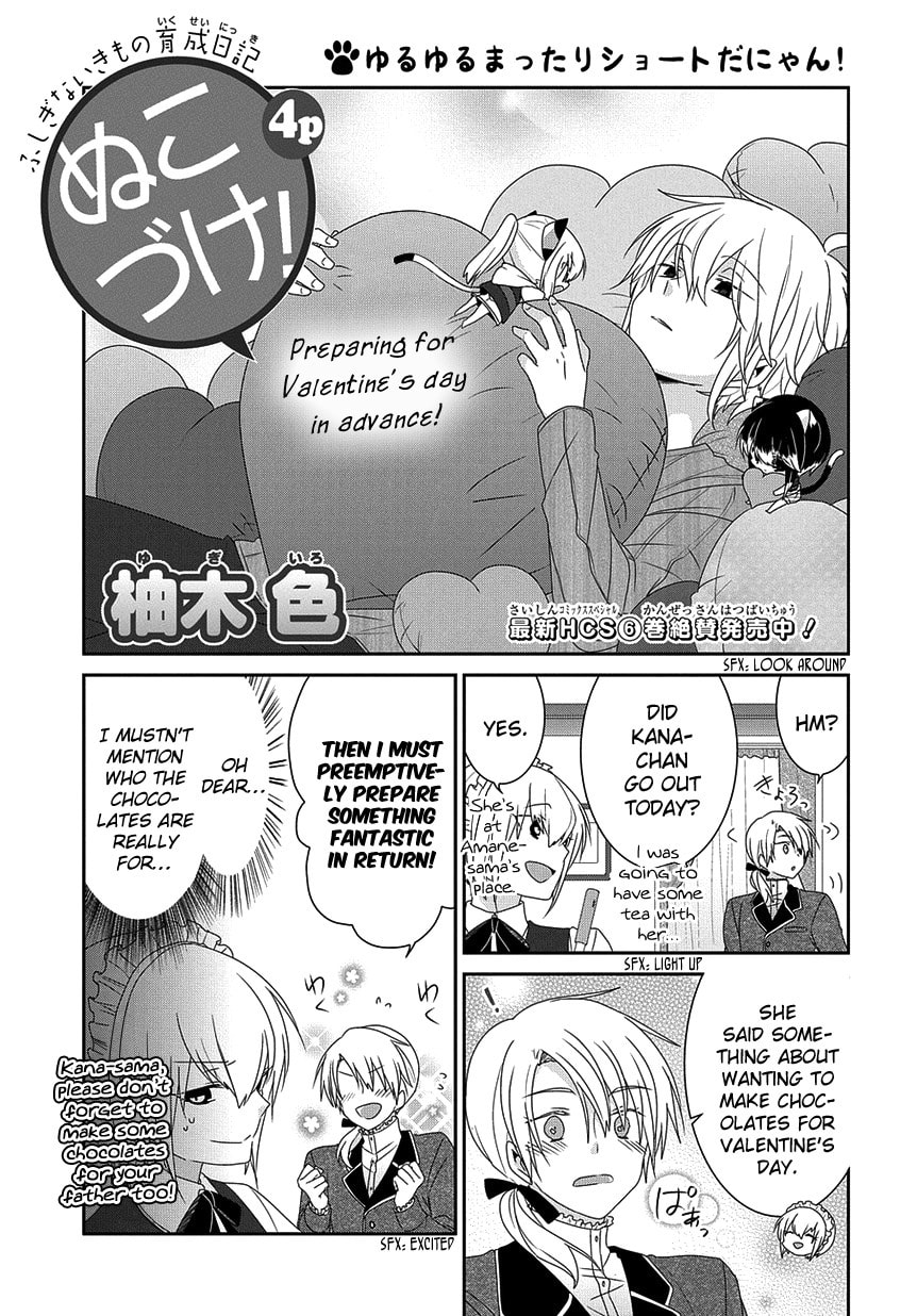 Read Nukoduke! chapter 165.7 image 1 on Lezhin