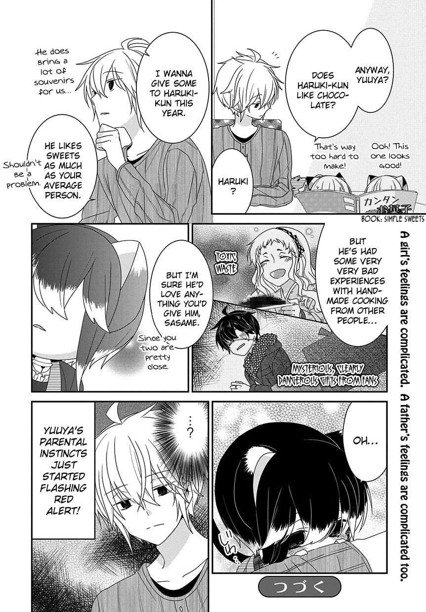 Read Nukoduke! chapter 165.7 image 4 on Lezhin