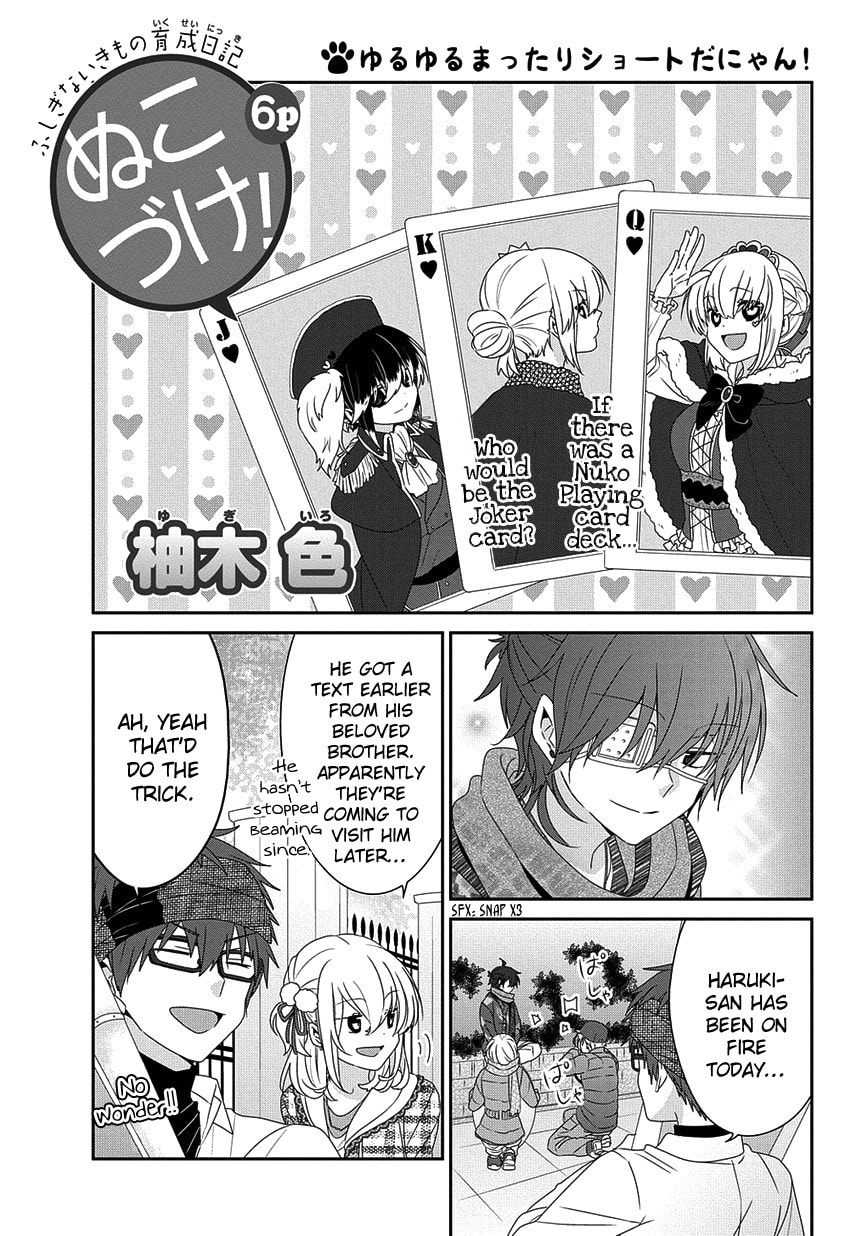 Read Nukoduke! chapter 165.9 image 1 on Lezhin