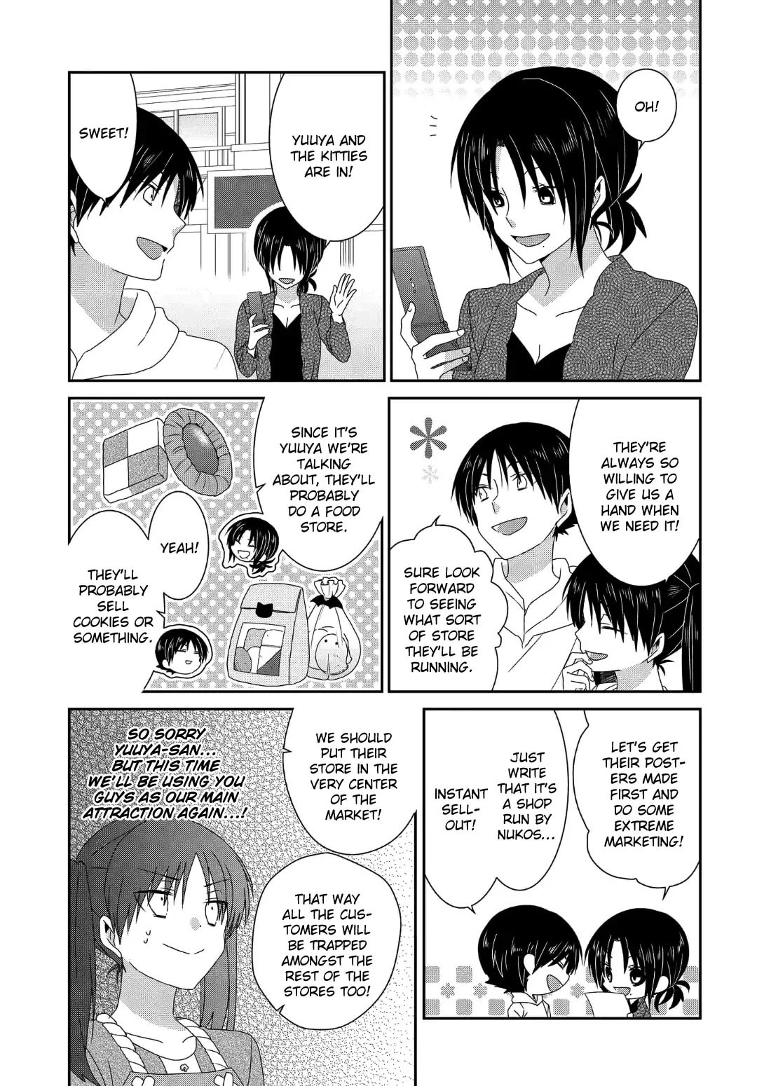 Read Nukoduke! chapter 166.4 image 3 on Lezhin
