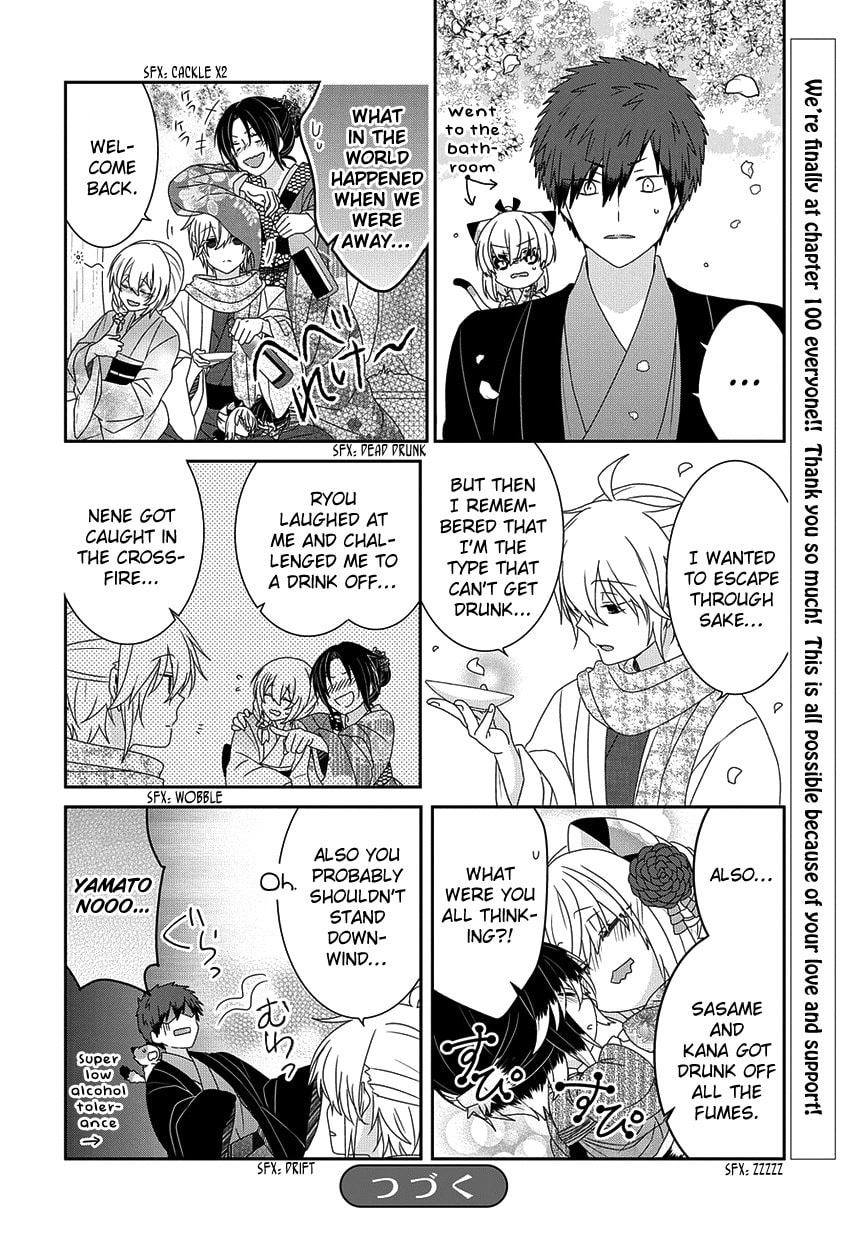 Read Nukoduke! chapter 166.5 image 13 on Lezhin