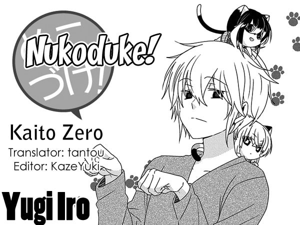 Read Nukoduke! chapter 166.5 image 7 on Lezhin