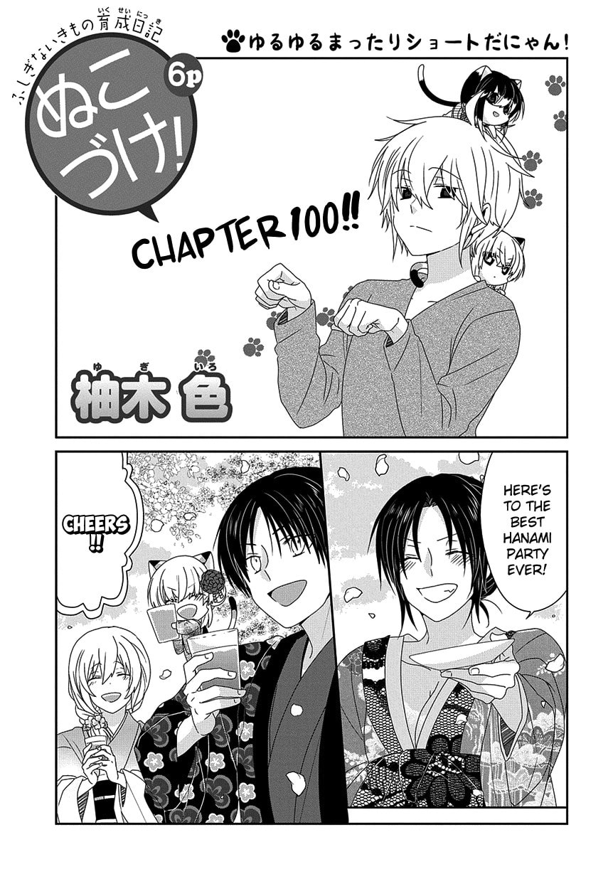 Read Nukoduke! chapter 166.5 image 8 on Lezhin