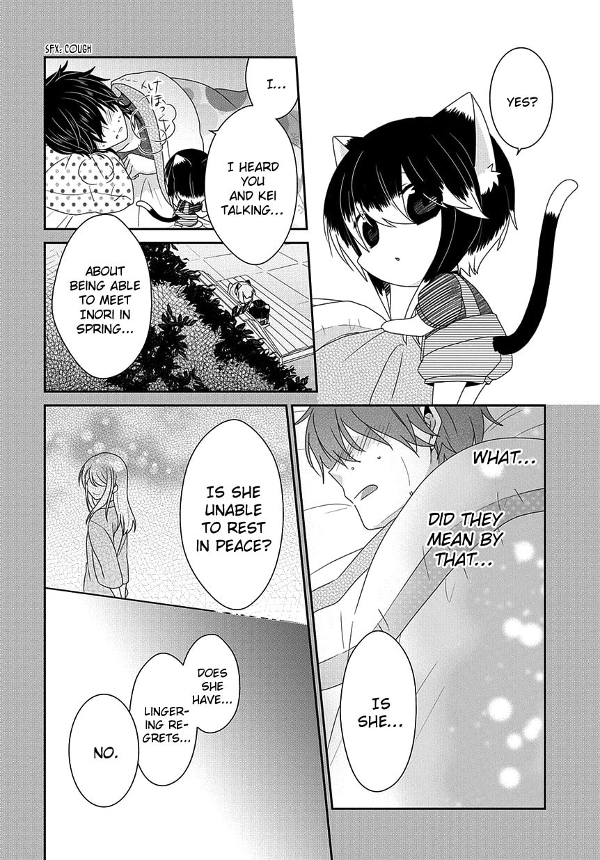 Read Nukoduke! chapter 166.6 image 2 on Lezhin