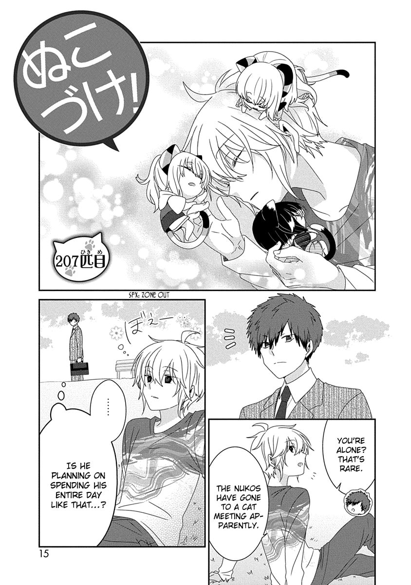 Read Nukoduke! chapter 166.7 image 1 on Lezhin