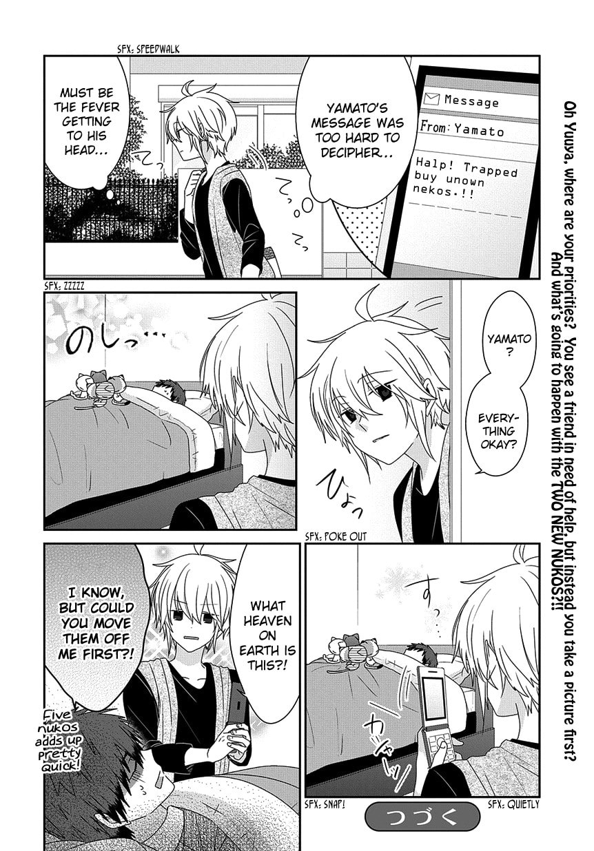 Read Nukoduke! chapter 167.3 image 6 on Lezhin