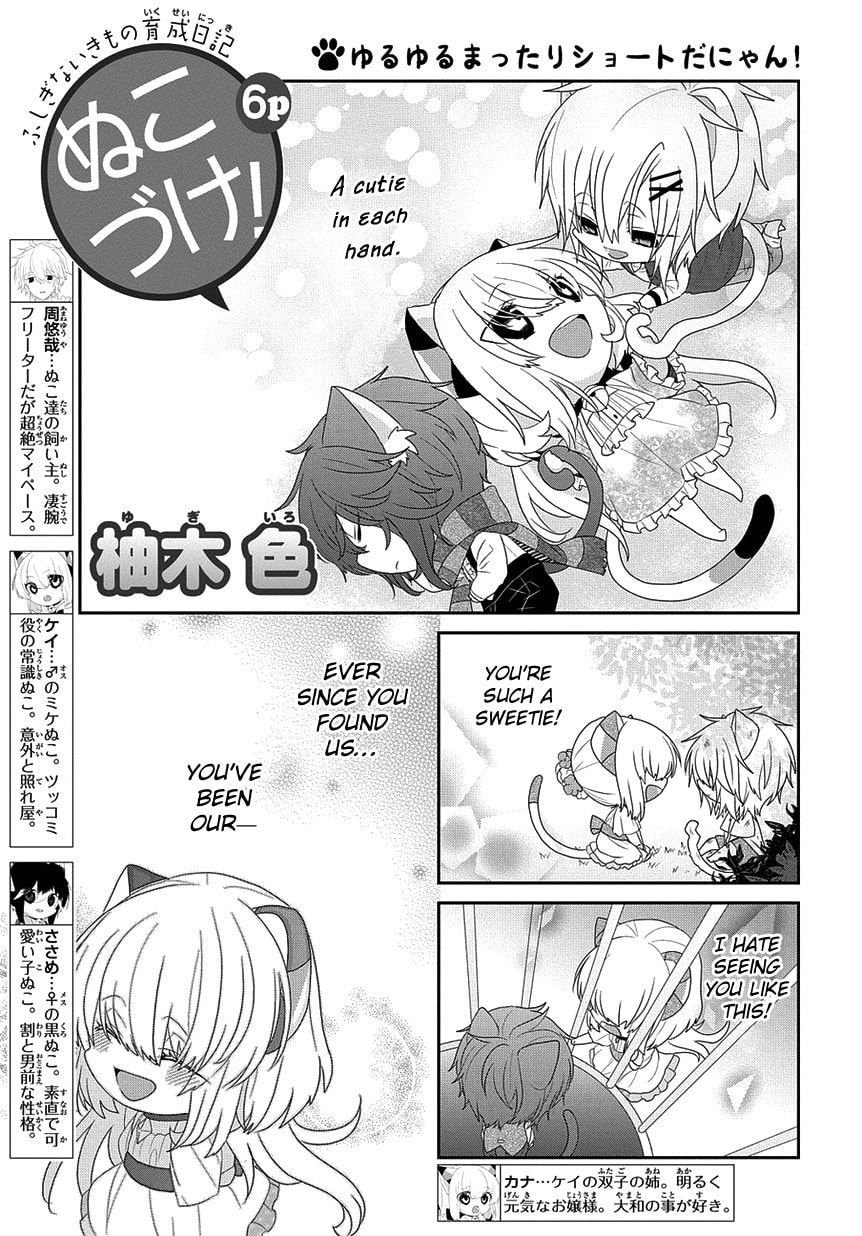 Read Nukoduke! chapter 167.4 image 1 on Lezhin