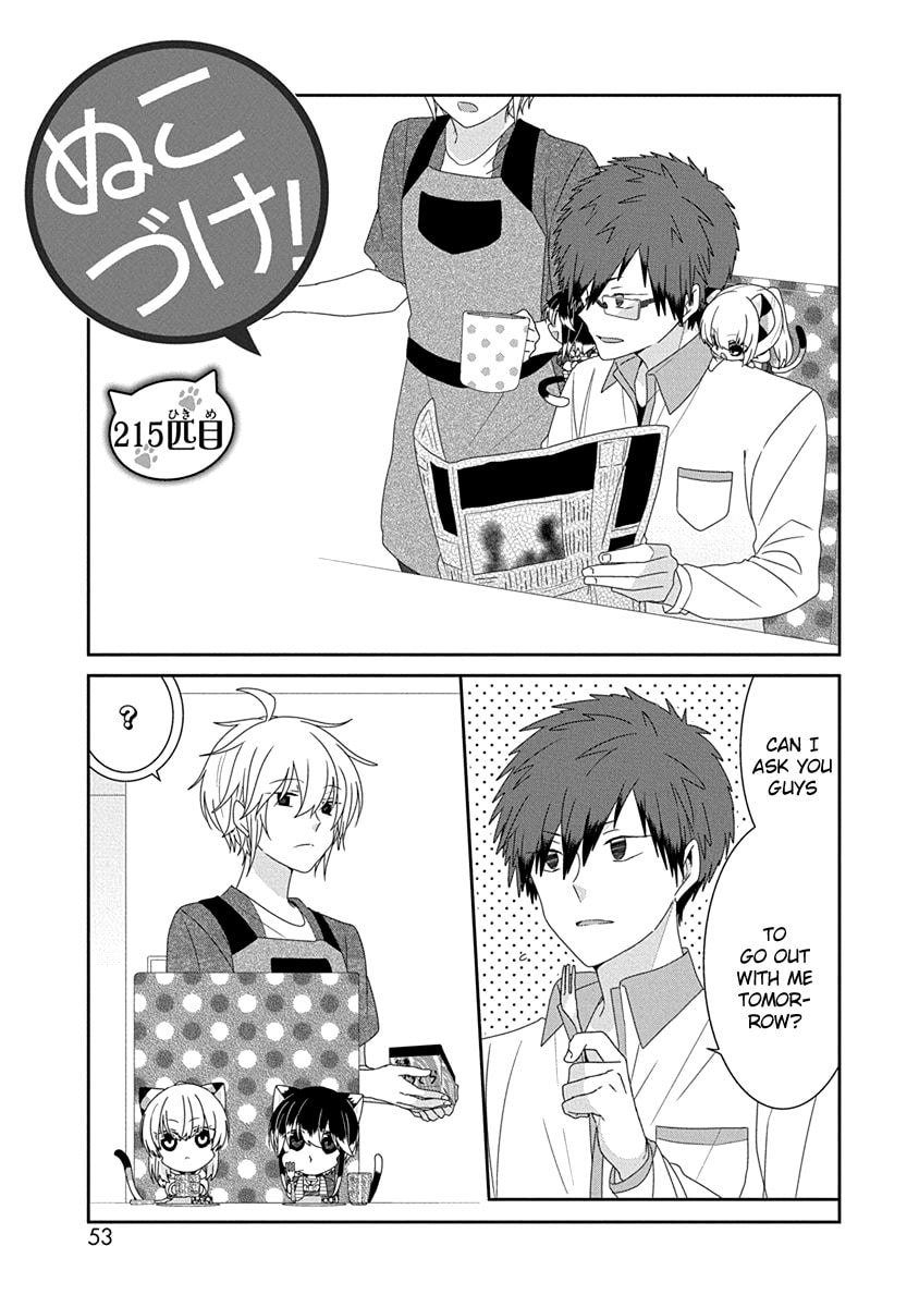 Read Nukoduke! chapter 167.5 image 1 on Lezhin