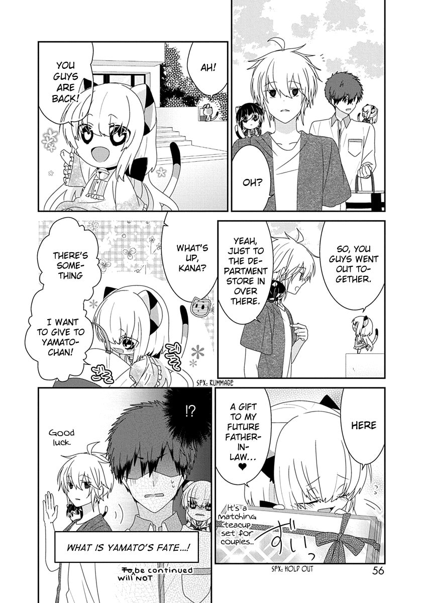 Read Nukoduke! chapter 167.5 image 4 on Lezhin