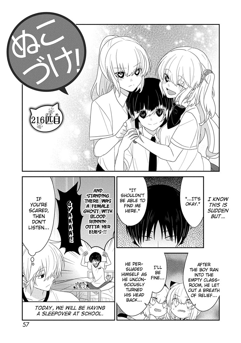 Read Nukoduke! chapter 167.6 image 1 on Lezhin