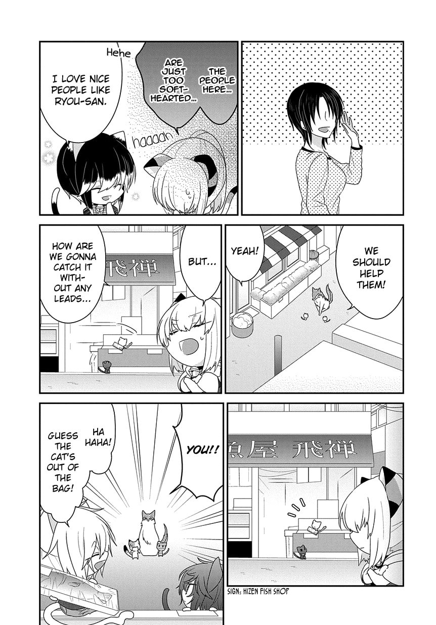 Read Nukoduke! chapter 167.7 image 3 on Lezhin