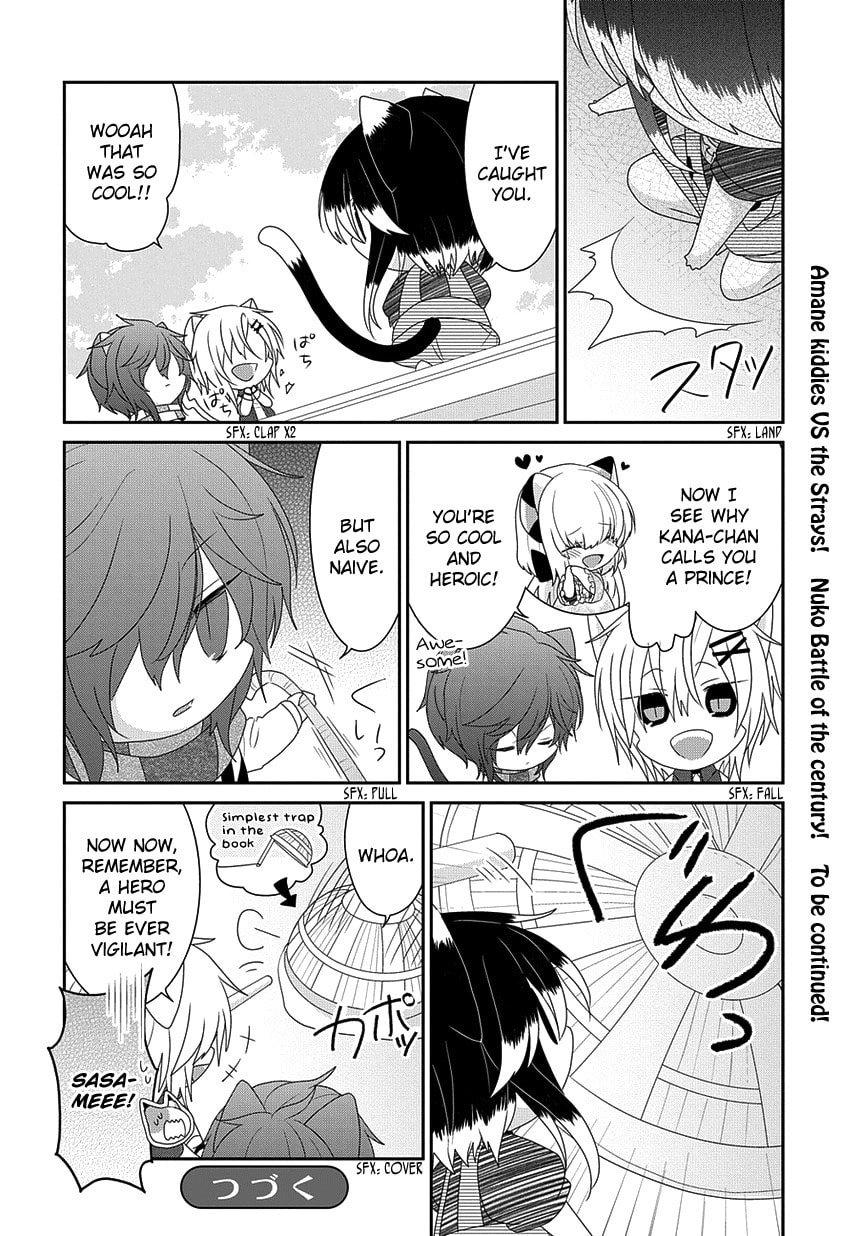 Read Nukoduke! chapter 167.7 image 8 on Lezhin