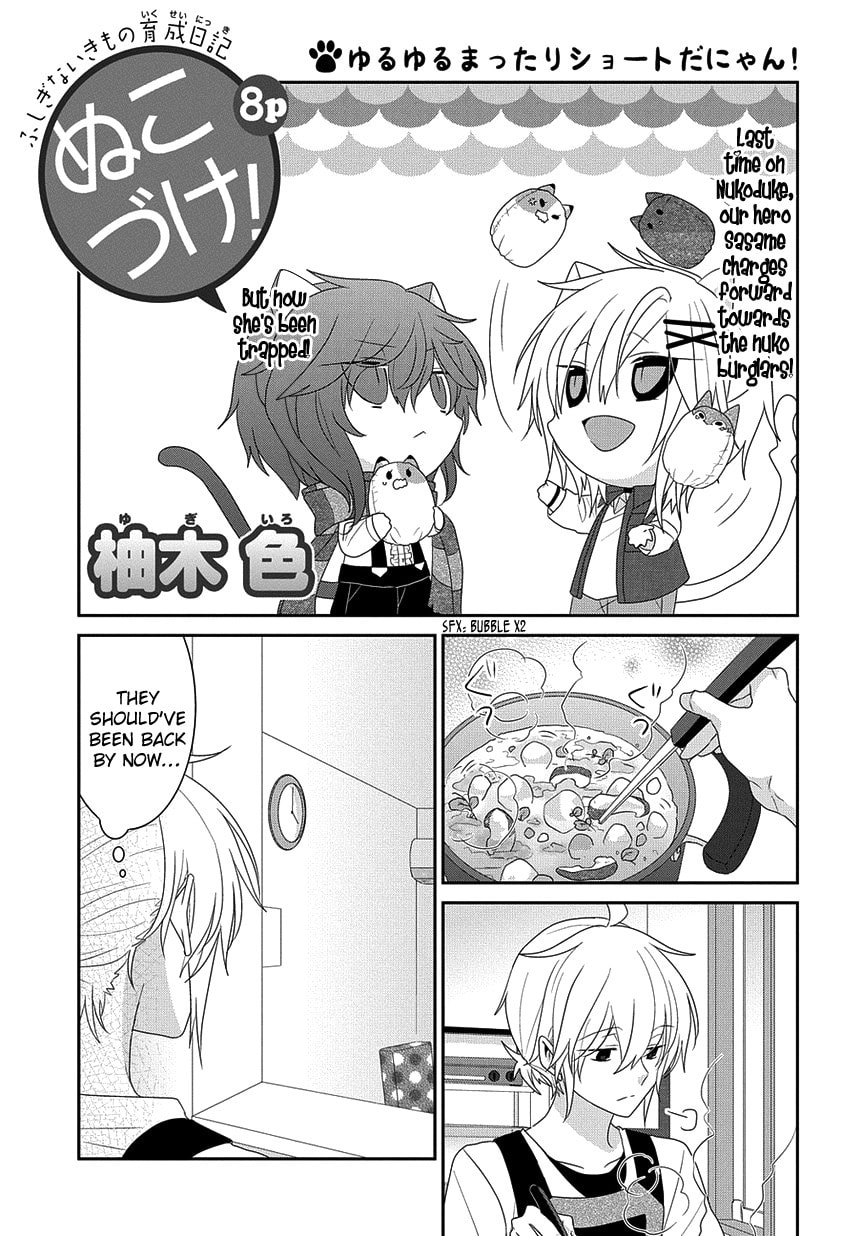 Read Nukoduke! chapter 167.8 image 1 on Lezhin