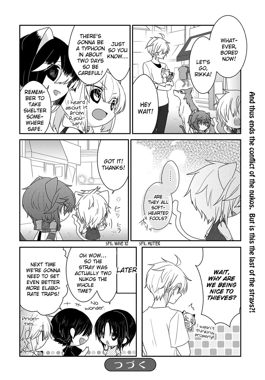 Read Nukoduke! chapter 167.8 image 8 on Lezhin
