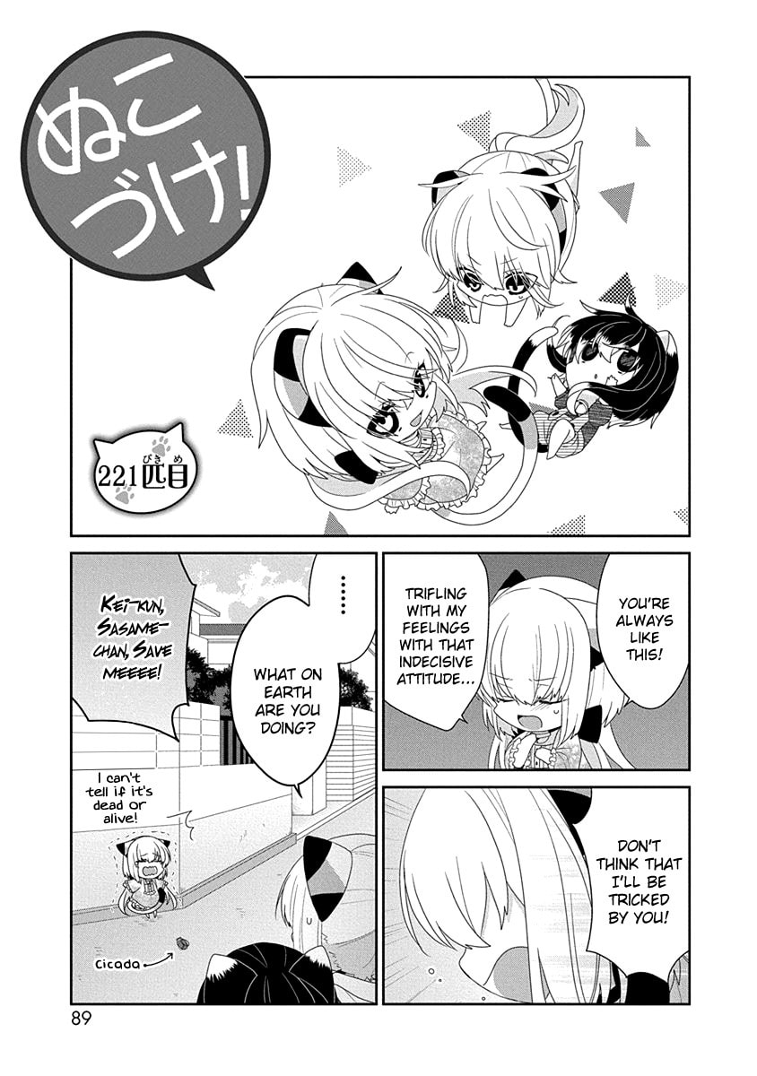 Read Nukoduke! chapter 168.1 image 1 on Lezhin