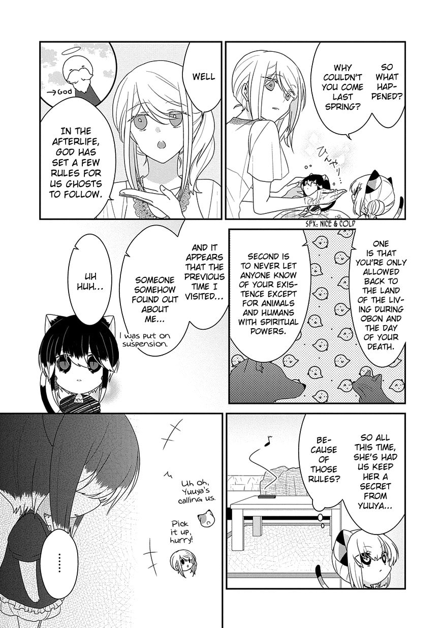 Read Nukoduke! chapter 168.2 image 5 on Lezhin
