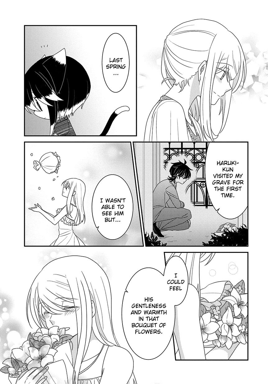 Read Nukoduke! chapter 168.2 image 7 on Lezhin