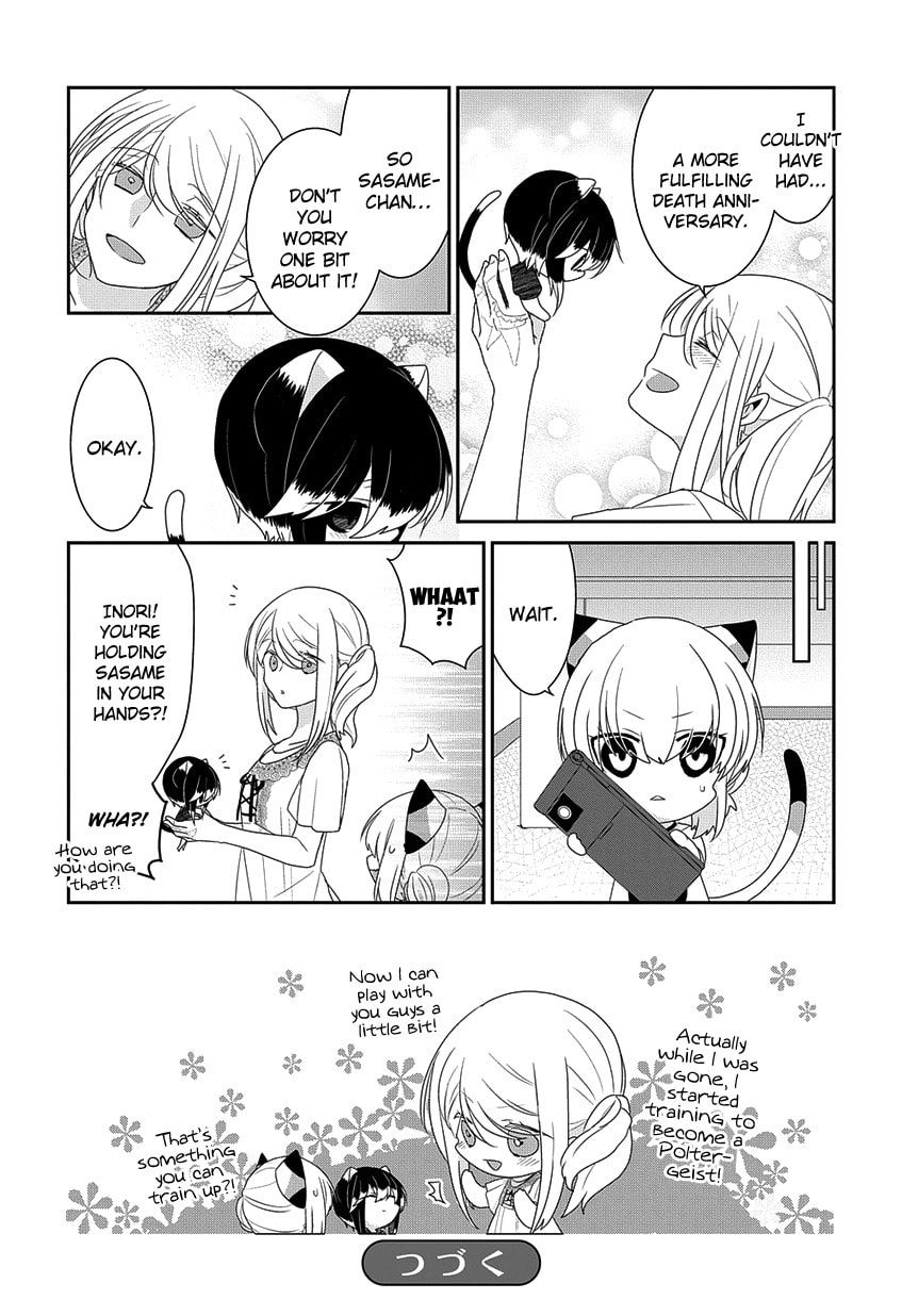 Read Nukoduke! chapter 168.2 image 8 on Lezhin