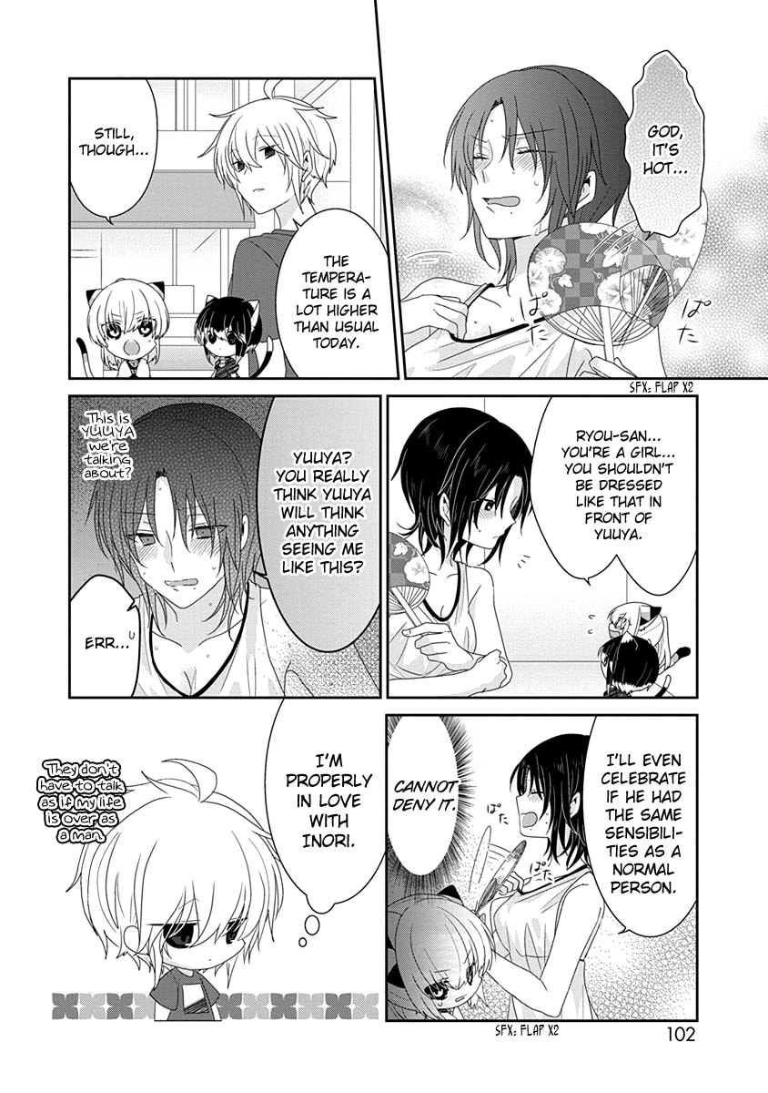 Read Nukoduke! chapter 168.3 image 2 on Lezhin