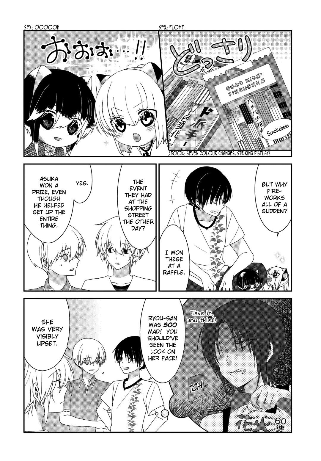 Read Nukoduke! chapter 168.4 image 2 on Lezhin