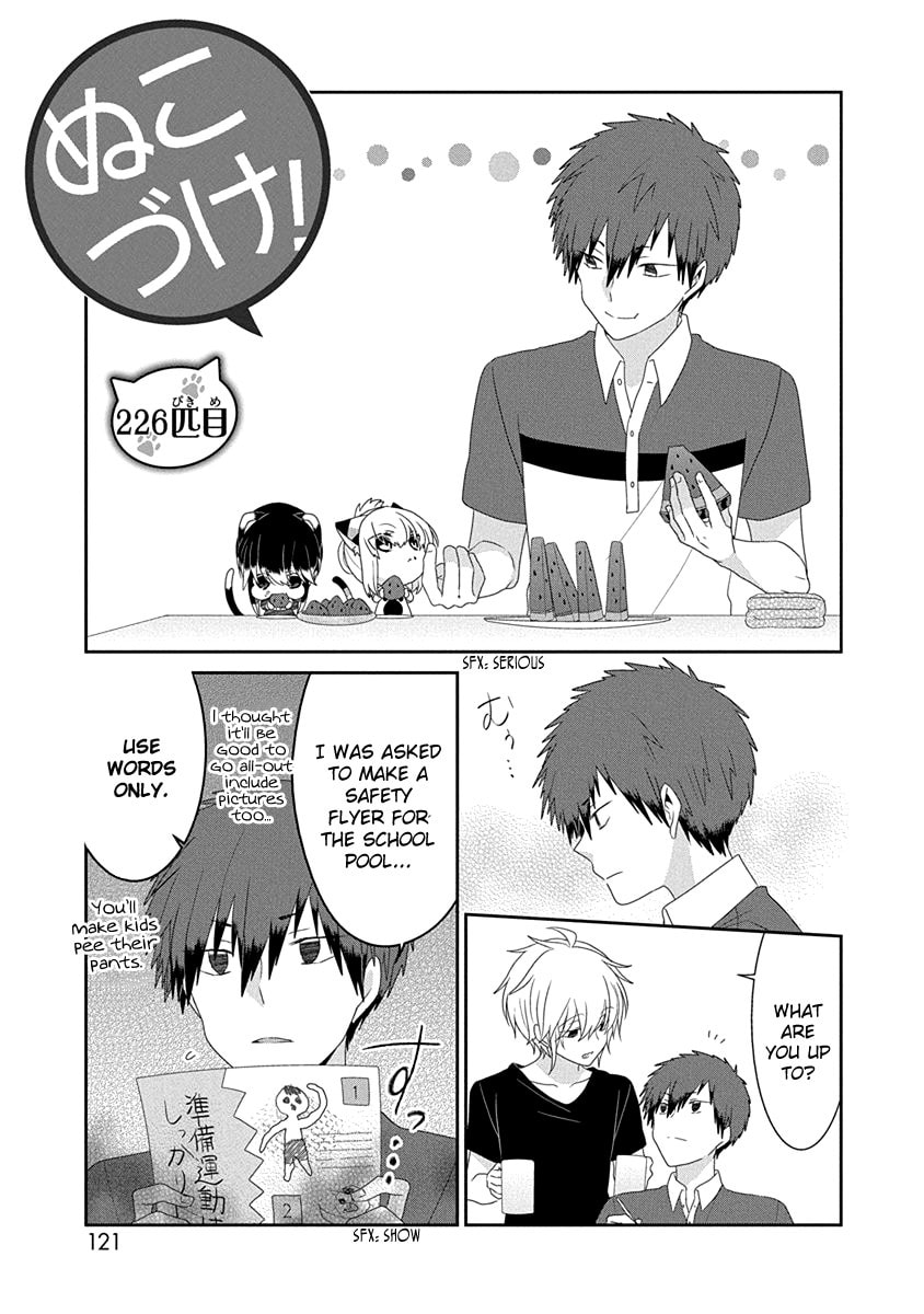 Read Nukoduke! chapter 168.6 image 1 on Lezhin