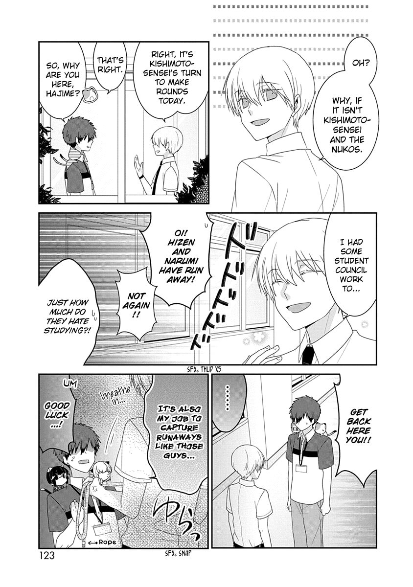 Read Nukoduke! chapter 168.6 image 3 on Lezhin