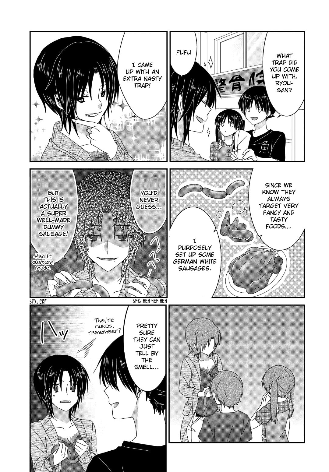 Read Nukoduke! chapter 168.7 image 3 on Lezhin