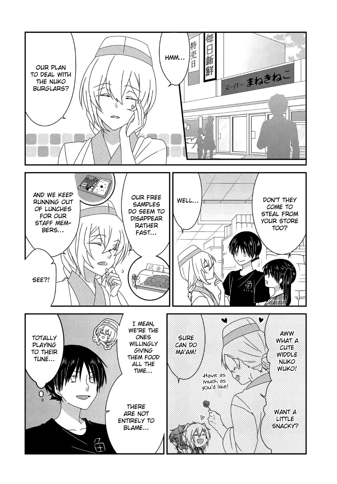 Read Nukoduke! chapter 168.7 image 4 on Lezhin