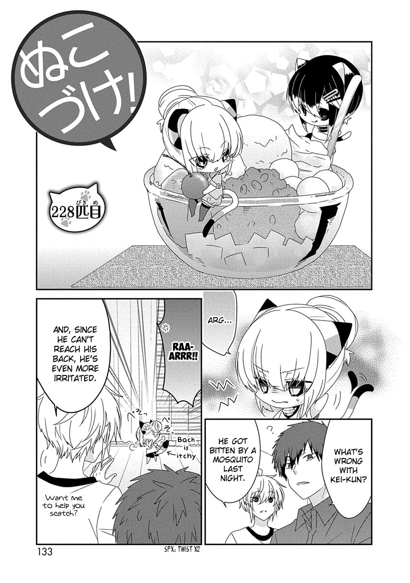Read Nukoduke! chapter 168.8 image 1 on Lezhin