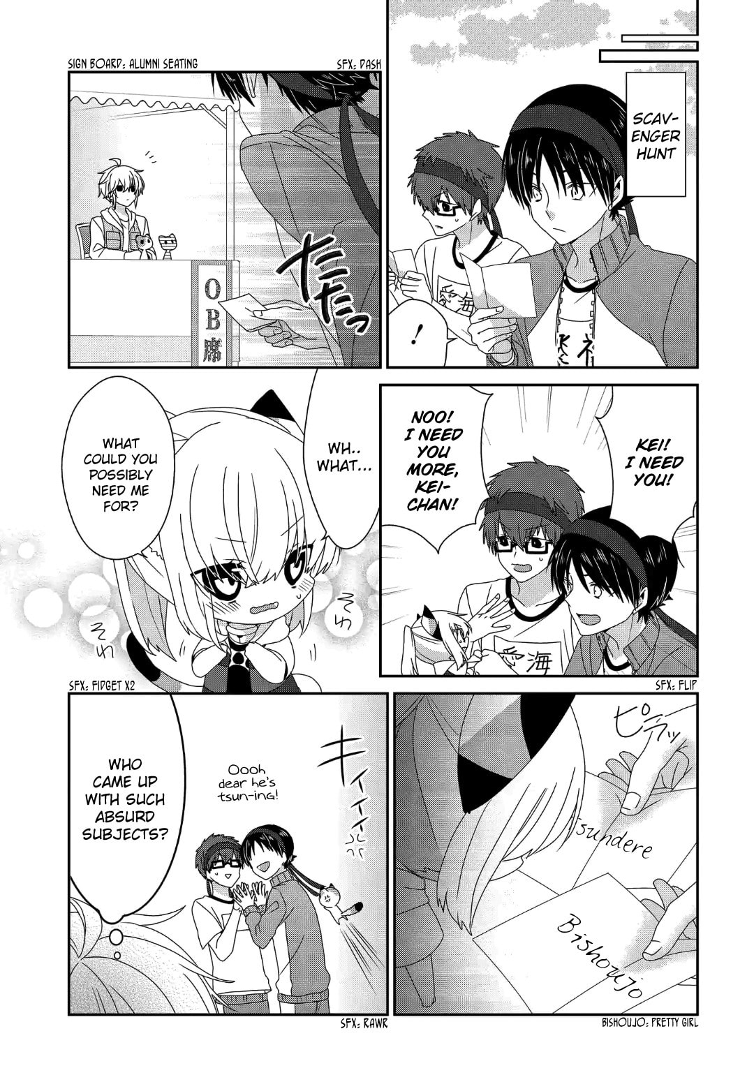 Read Nukoduke! chapter 168.9 image 3 on Lezhin