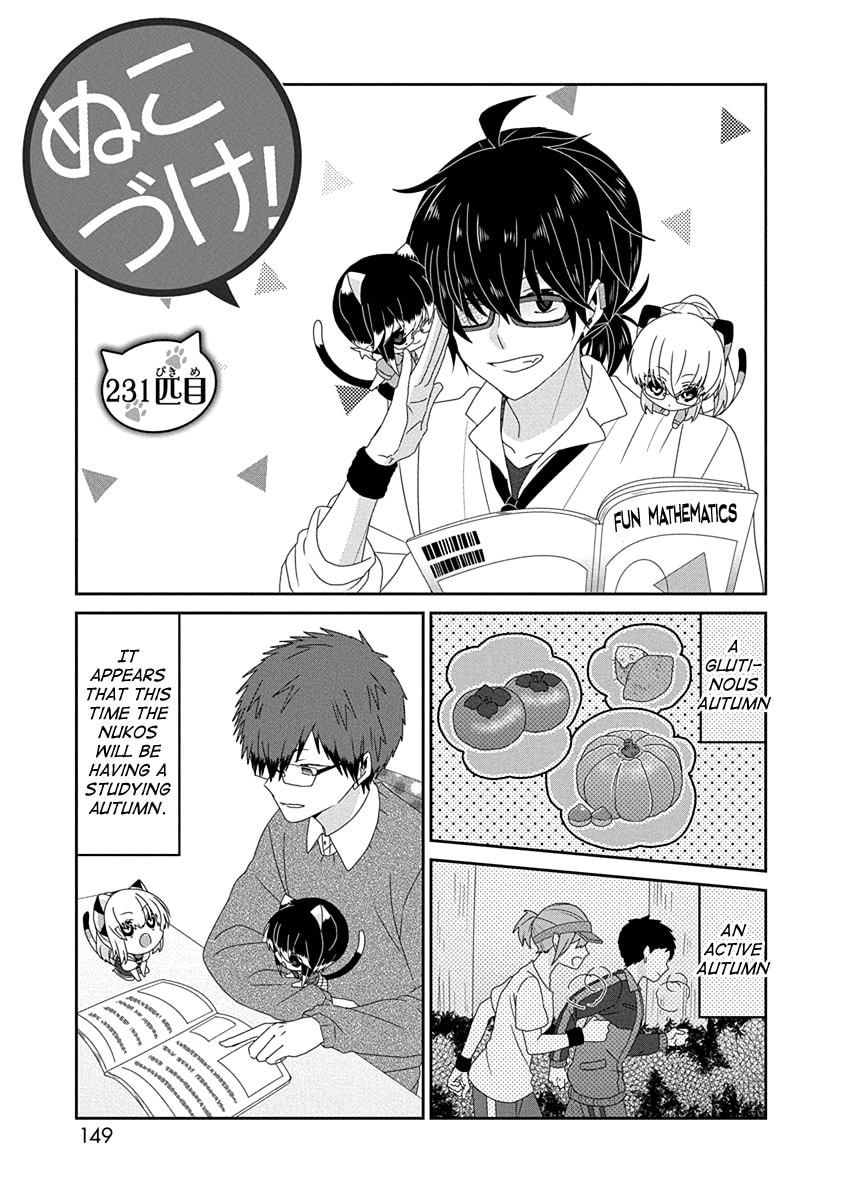 Read Nukoduke! chapter 169.1 image 1 on Lezhin