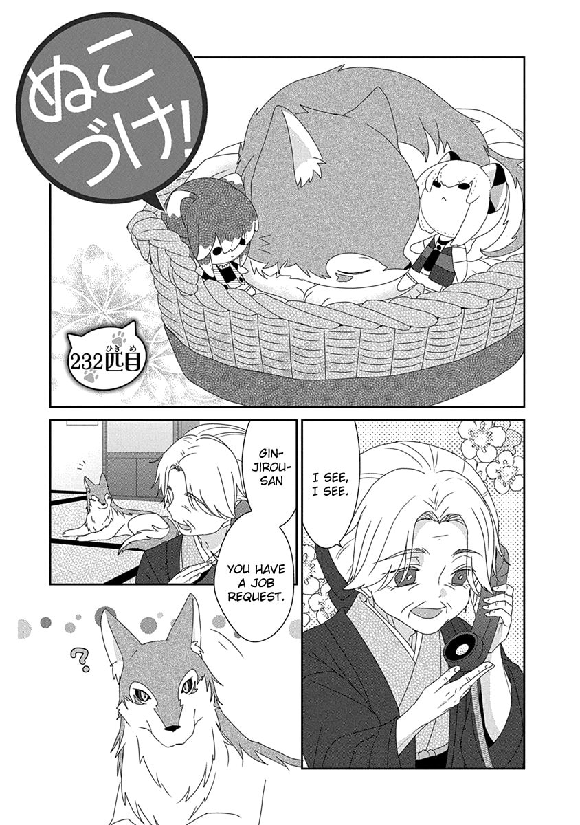 Read Nukoduke! chapter 169.2 image 1 on Lezhin