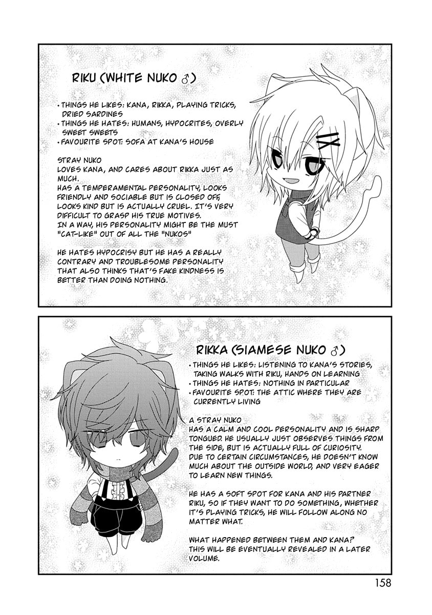 Read Nukoduke! chapter 169.2 image 6 on Lezhin