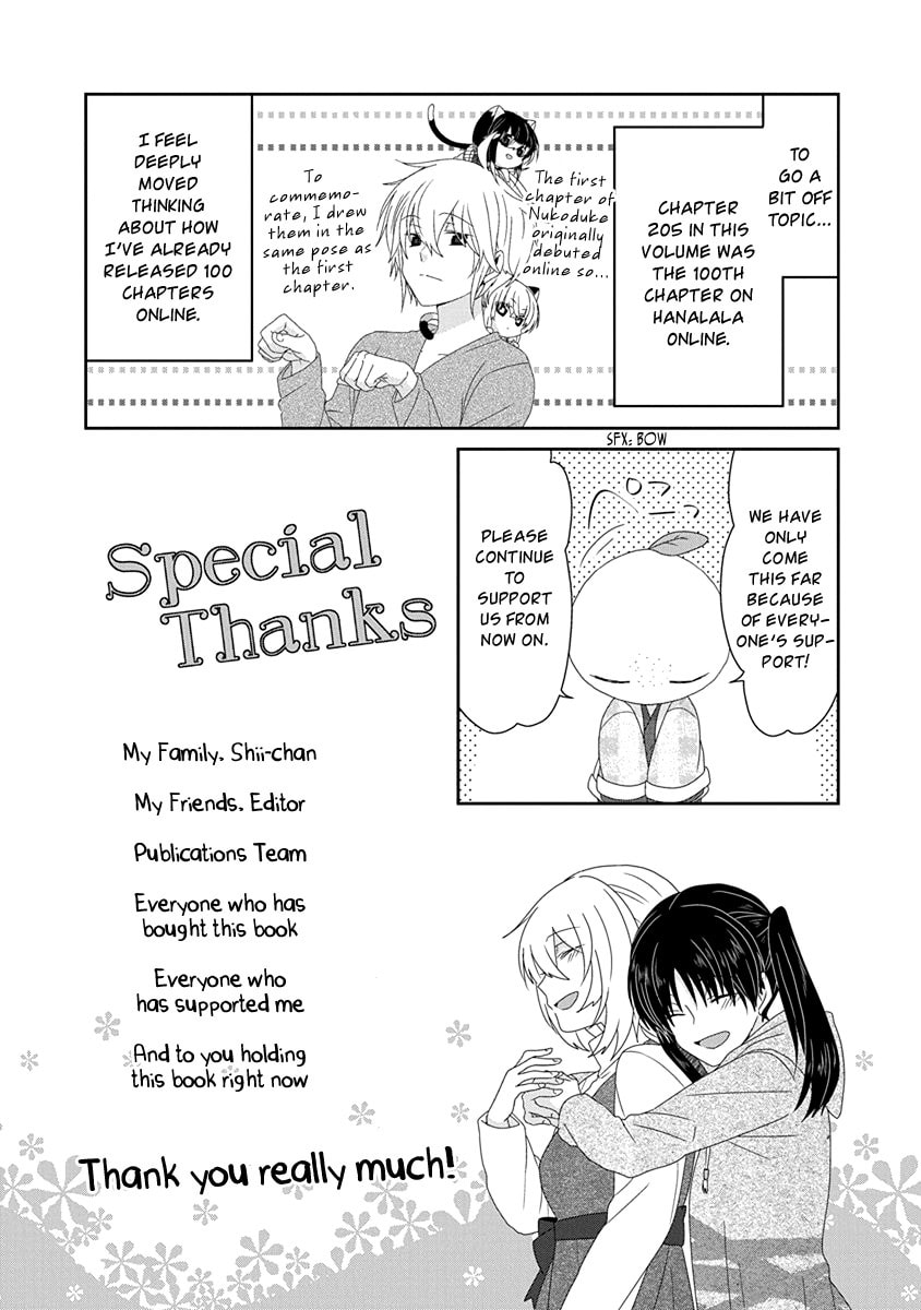 Read Nukoduke! chapter 169.2 image 7 on Lezhin