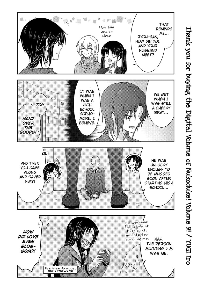 Read Nukoduke! chapter 169.2 image 8 on Lezhin
