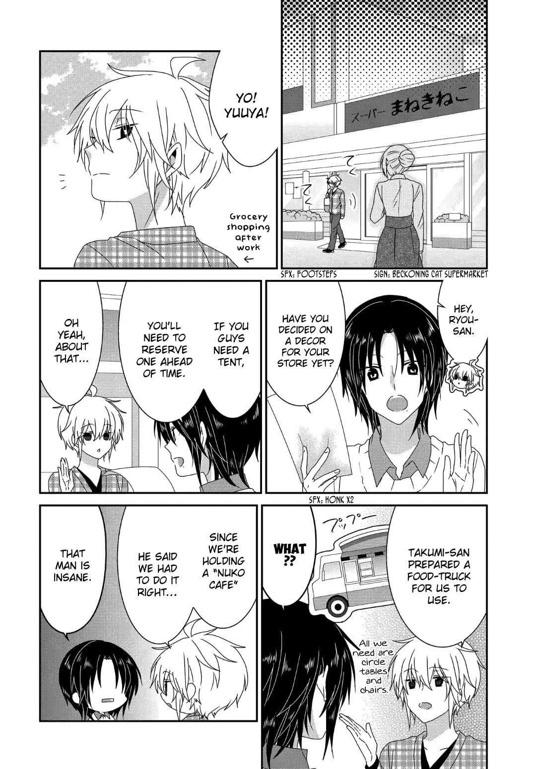 Read Nukoduke! chapter 169.4 image 6 on Lezhin