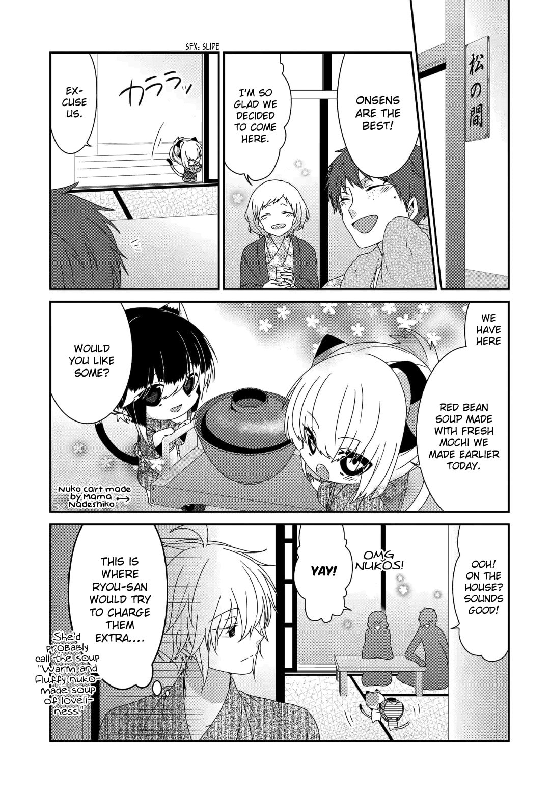Read Nukoduke! chapter 169.6 image 7 on Lezhin
