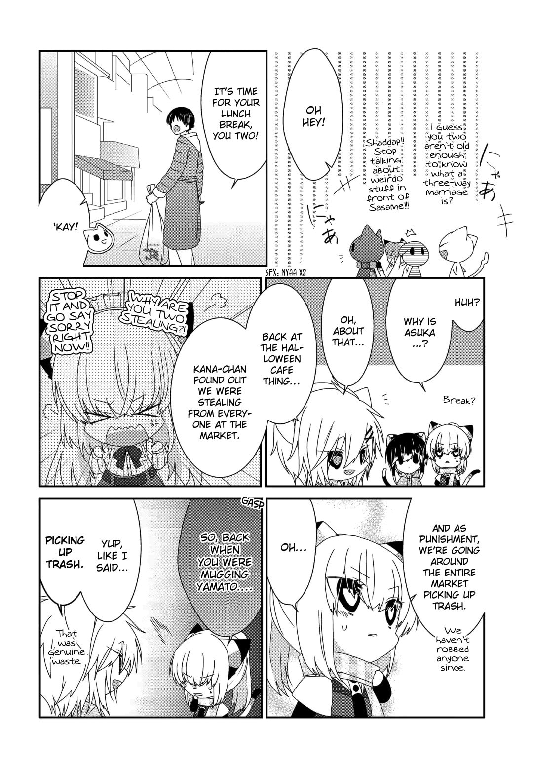 Read Nukoduke! chapter 169.7 image 6 on Lezhin