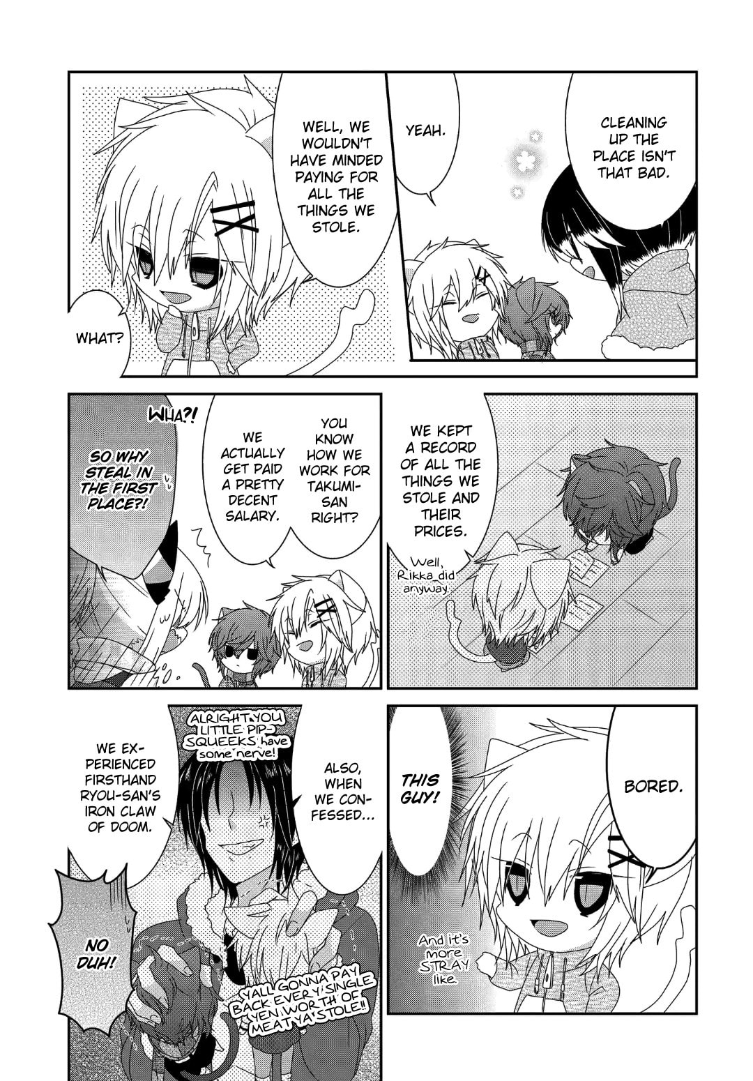 Read Nukoduke! chapter 169.7 image 7 on Lezhin
