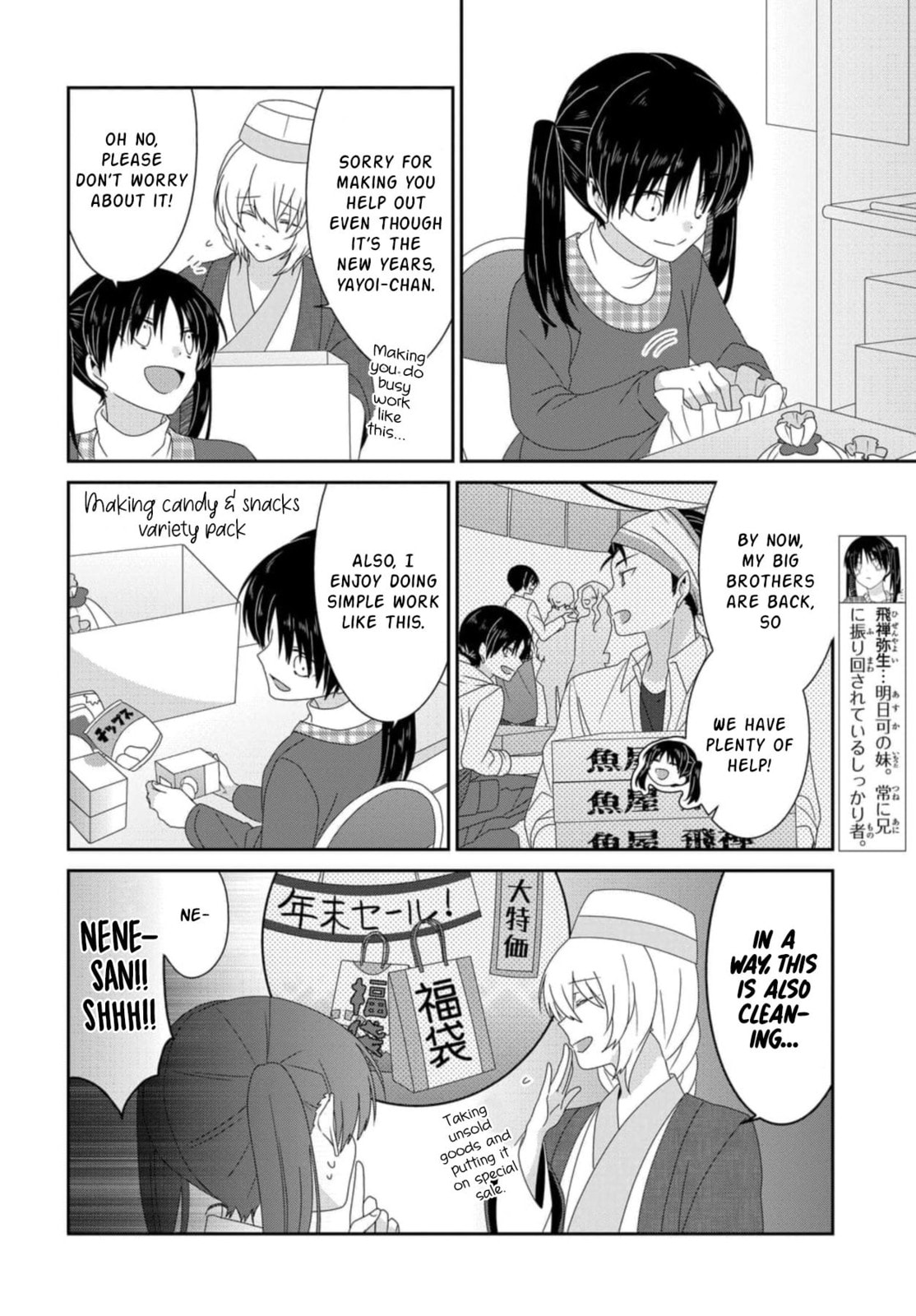 Read Nukoduke! chapter 169.9 image 2 on Lezhin