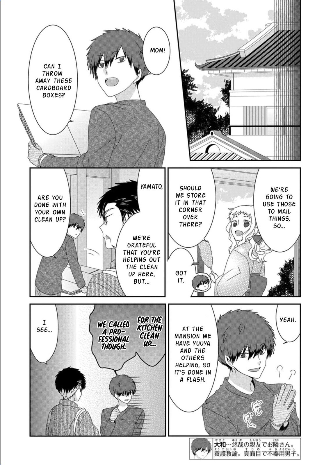 Read Nukoduke! chapter 169.9 image 3 on Lezhin