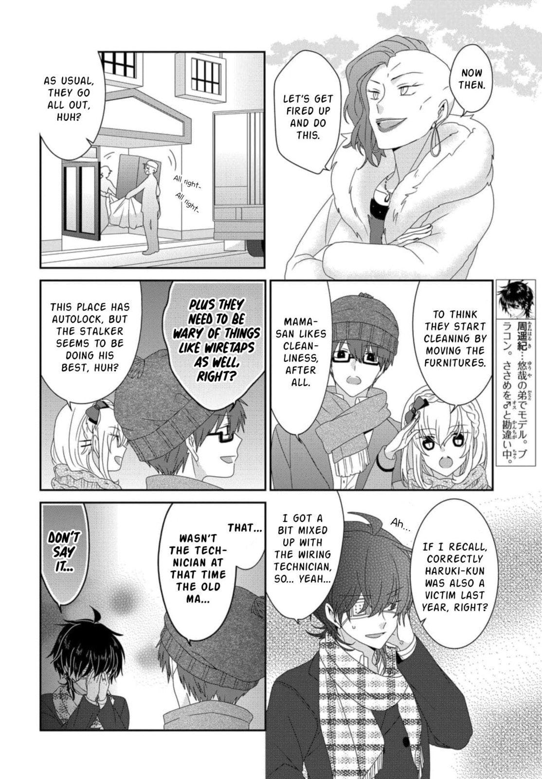 Read Nukoduke! chapter 169.9 image 4 on Lezhin