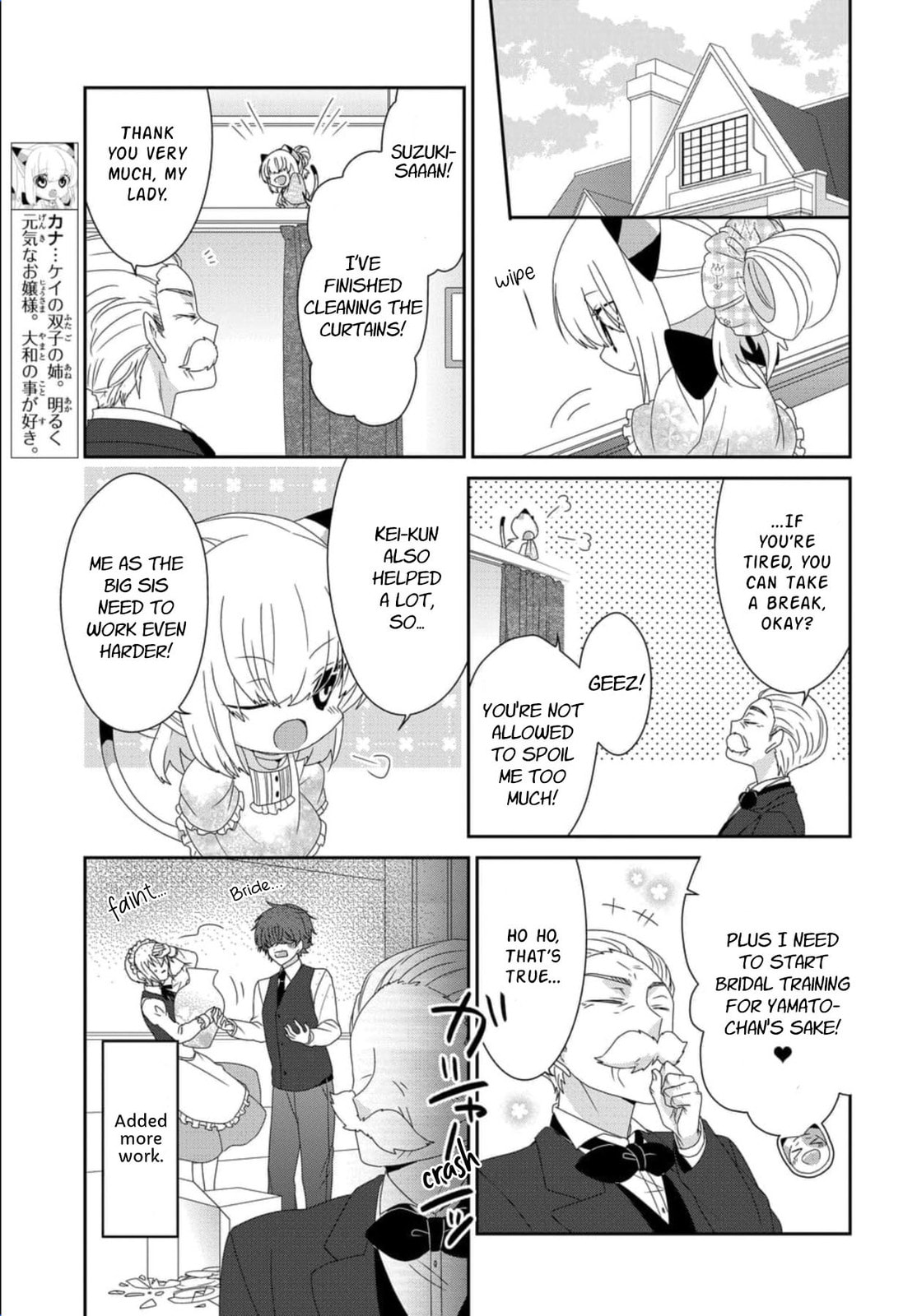 Read Nukoduke! chapter 169.9 image 5 on Lezhin
