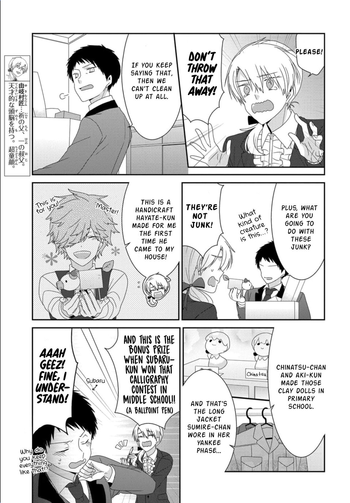 Read Nukoduke! chapter 169.9 image 7 on Lezhin
