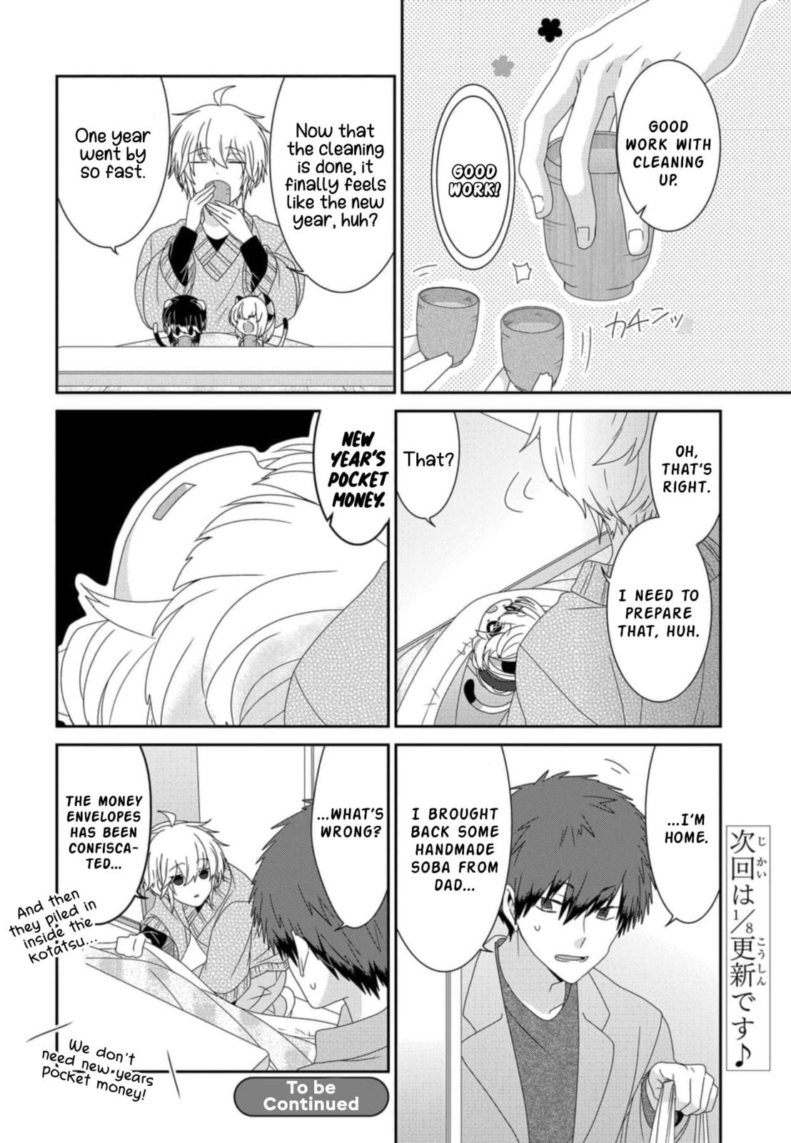 Read Nukoduke! chapter 169.9 image 8 on Lezhin