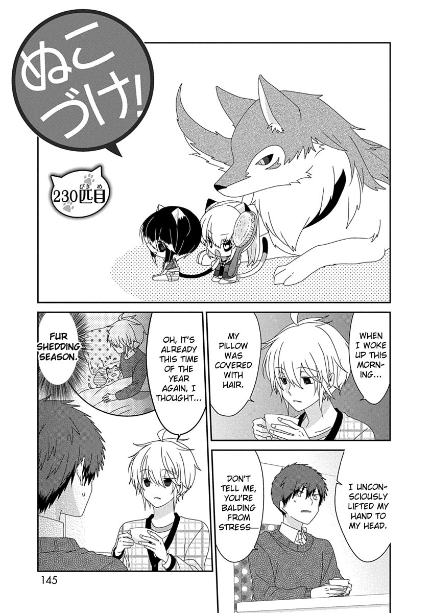 Read Nukoduke! chapter 169 image 1 on Lezhin